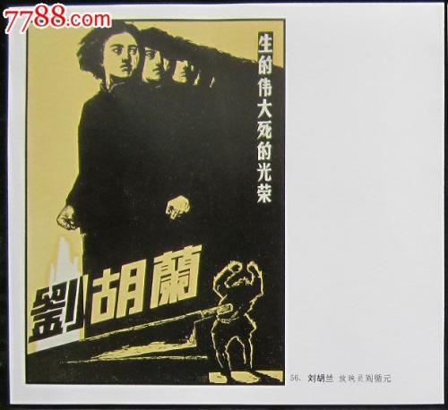 阿根廷护照扫描件哪里可以做假的